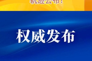 “安徽新增3例本土确诊病例” 安徽新增2例本土确诊病例轨迹？