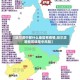 【哈尔滨中部什么地区有疫情,哈尔滨哪些区域是中风险】
