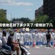 疫情地区封了多少天了/疫情封了几个城