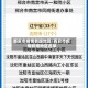 西安市疫情新增地区/西安市疫情新增地区名单