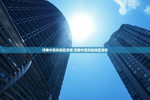 张文宏：第二波感染高峰在5月至6月︰(张文宏谈第二波疫情 视频)