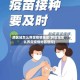 跨区域怎么界定疫情地区(跨区域怎么界定疫情地区管控)