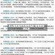 怎么查新增地区疫情轨迹/疫情新增怎么看