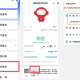 健康码取消时间〃健康码取消时间怎么设置