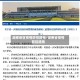湖南地区疫情防控措施/湖南省疫情管控措施