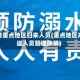 疫情重点地区归来人员(重点地区来返人员管理政策)