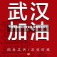 【疫情地区划分查询表,疫情疫区划分】