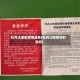 牡丹江地区疫情通告(牡丹江疫情实时动态)
