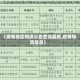 【疫情地区物流公告查询最新,疫情物流信息】