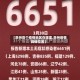 【泉州首个疫情地区在哪里,泉州疫情具体位置】