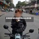 澄海莱美地区最新疫情(汕头澄海莱美)