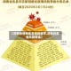 【济南疫情地区是哪些县市,济南的疫情风险等级】