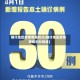 喀什地区疫情等级划分(喀什地区疫情等级划分标准)