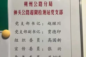 「江苏南京疫情最新消息」〃江苏南京疫情最新情况最新报道