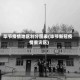 毕节疫情地区划分图表(毕节新冠疫情重灾区)