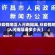 【非疫情地区入河南隔离,非疫情地区入河南隔离多少天】
