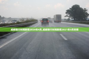 四川新增4例境外输入确诊︰(四川新增一例境外输入)