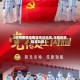 【日照疫情需要隔离的地区,日照疫情隔离政策】