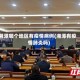 湘潭哪个地区有疫情病例(湘潭有疫情肺炎吗)