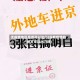 无疫情地区是否可以出行(没有疫情的地方可以出门吗)