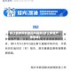 浙江疫情限制地区吗最新(浙江疫情严重区域)