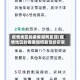 疫情地区的卖家如何发货/疫情地区的卖家如何发货给买家