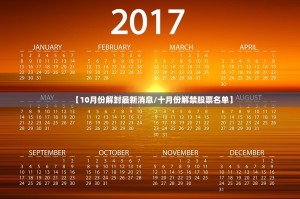 「31省份新增37例本土确诊」〃31省份新增确诊30例本土7例