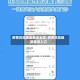 疫情风险地区查询全国/疫情风险地区查询入口