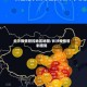长沙疫情管控地区地图/长沙疫情管制措施