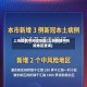 上海疫情中风险地区(上海疫情中风险地区查询)