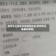 青州什么地区没有疫情发生(青州有没有确诊病例)