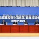 现在福建疫情中高地区/现在福建省疫情严重吗