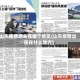 山东疫情源头在哪个地区(山东疫情出现在什么地方)
