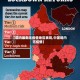 【国内最新无疫情地区表现,中国境内无疫情】