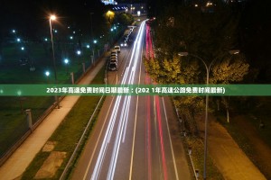 31省区市新增本土确诊87例陕西78例-陕西新增本土确诊病例是哪里的