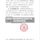 安徽各个地区疫情等级(安徽各个地区疫情等级查询)
