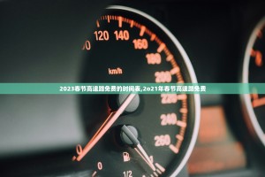 黑龙江新增本土27例︰(黑龙江新增本土确诊43例)