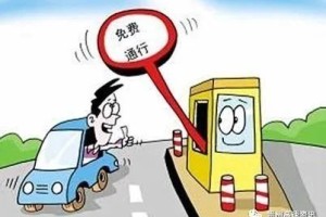 今年五一高速公路免费几天.今年五一高速免费几天啊