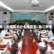 昌江疫情属于什么地区管/昌江病情
