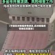 【中国非洲猪瘟疫情地区,非洲猪瘟疫情地区和国家】