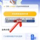 外省疫情地区怎么报备的/疫情去外地报备