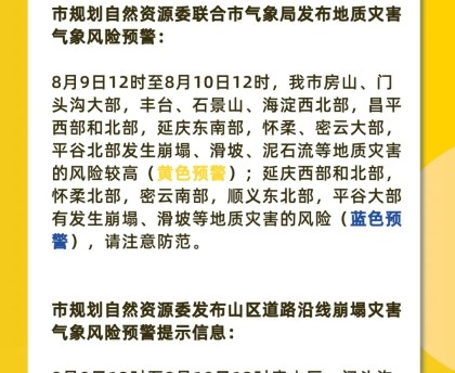 北京为什么突然新增.北京为什么出现新冠