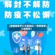 【疫情地区多少天能解封,一般疫情多久能解封】