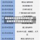 哪些城市是疫情重点地区(哪些城市属于疫情重点区域)