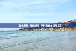 四川新增本土确诊86例〃四川新增本土3例