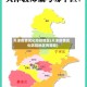 天津疫情优化防控地区(天津疫情优化防控地区有哪些)