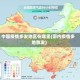 中国疫情多发地区在哪里(国内疫情多地散发)