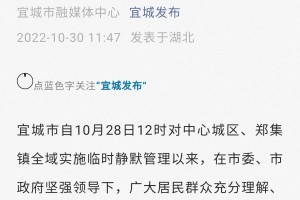 31省新增3例本土1例,31省新增43例36例本土