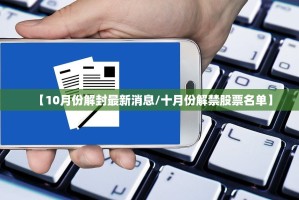 【31省新增本土4例／31省区市新增4例本土病例 新闻】