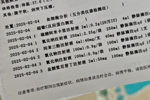 成都无新增病例及无症状感染者〃成都新增无症状患者